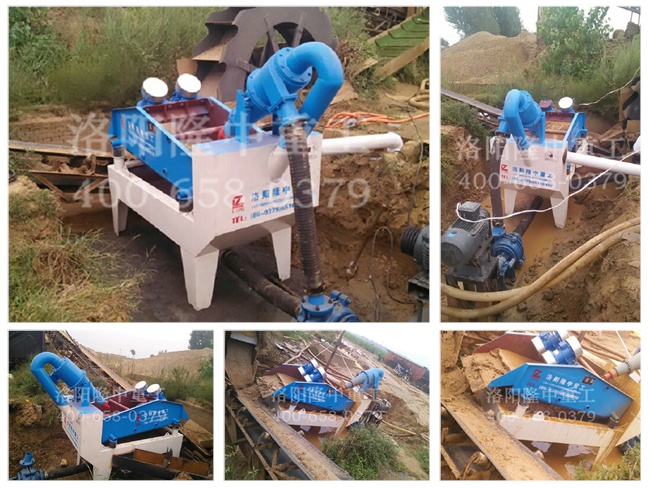 20140826ƽɽɽ(x)ɳՙC(j)