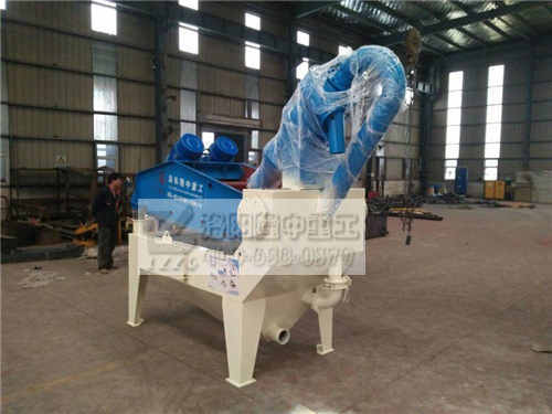 LZ350細(xì)沙回收機