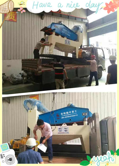 細(xì)沙回收機(jī)