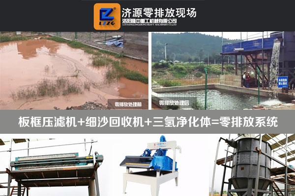 泥漿分離機(jī)1 (1).jpg
