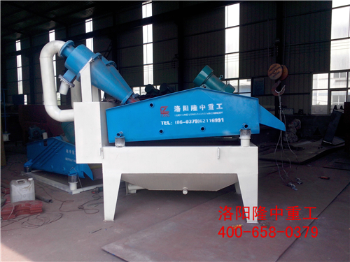 細砂回收設(shè)備 細砂回收設(shè)備.jpg