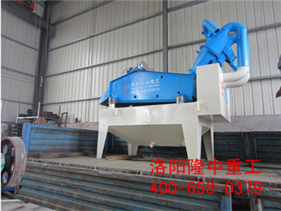 細(xì)砂回收裝置 細(xì)砂回收裝置.jpg