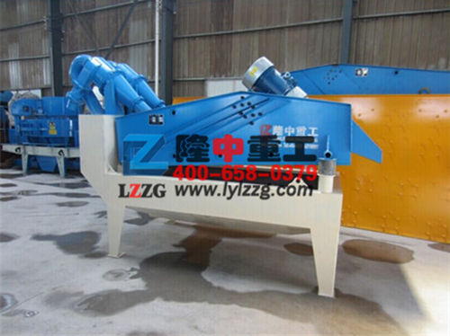 細(xì)砂回收裝置 細(xì)砂回收裝置.jpg