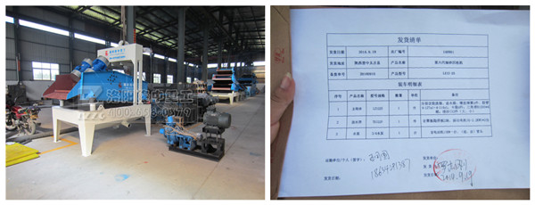第六代細(xì)砂回收設(shè)備 第六代細(xì)砂回收設(shè)備.jpg