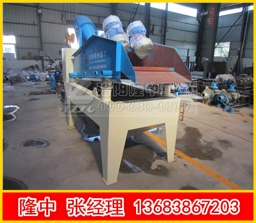 隆中重工細砂回收設備 隆中重工細砂回收設備.jpg