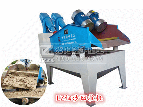 細(xì)砂回收設(shè)備產(chǎn)品多樣化 細(xì)砂回收設(shè)備產(chǎn)品多樣化.gif