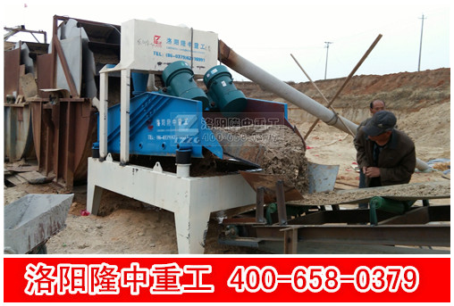 泥砂分離機(jī) 泥砂分離機(jī).jpg