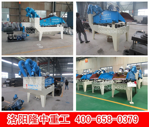 細(xì)沙回收機(jī)廠家隆中重工 細(xì)沙回收機(jī)廠家隆中重工.jpg