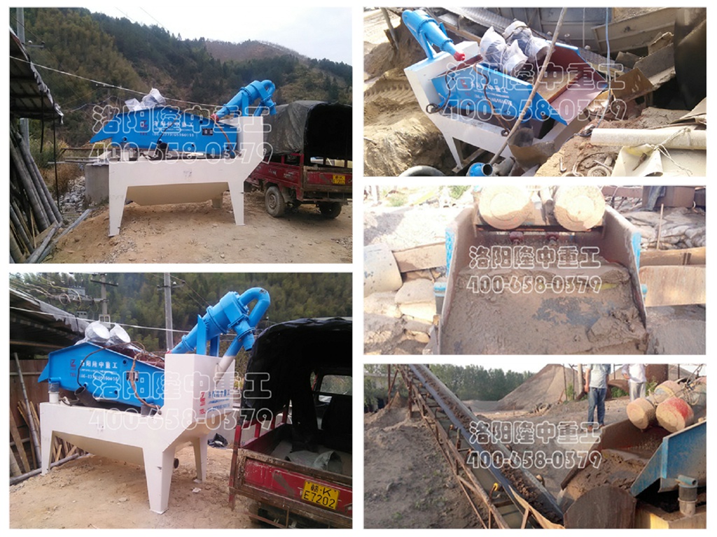 湖北十堰細(xì)沙回收機(jī)現(xiàn)場(chǎng) 湖北十堰細(xì)沙回收機(jī)現(xiàn)場(chǎng).jpg