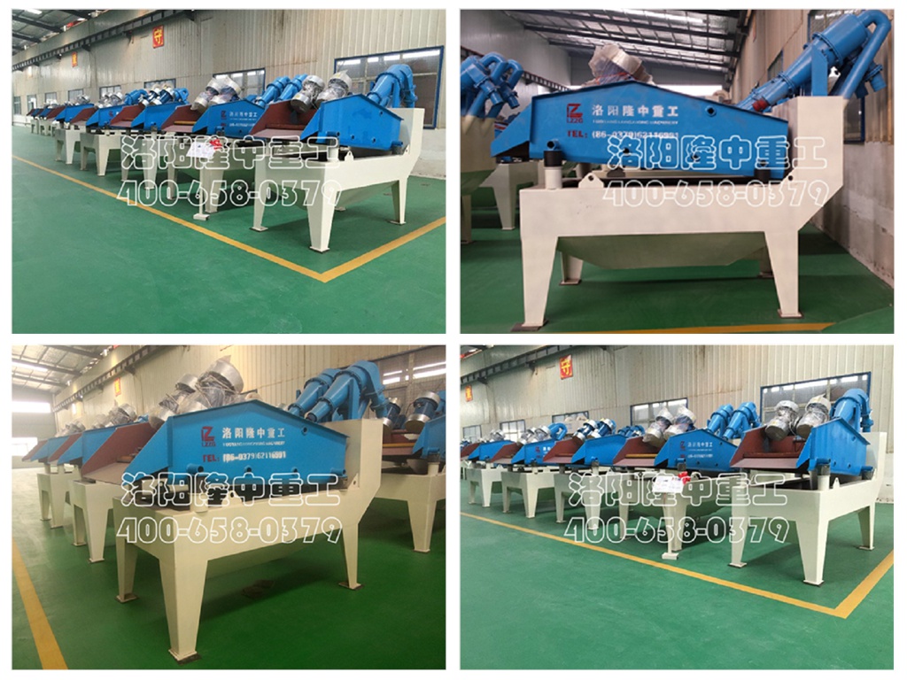 細沙回收機展廳 細沙回收機展廳.jpg