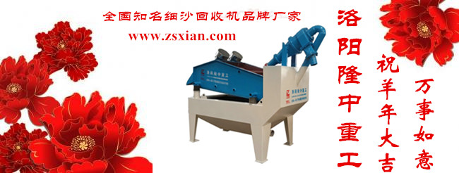 隆中新年賀詞 隆中新年賀詞.jpg