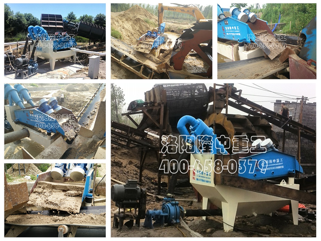 細砂回收系統(tǒng)隆中重工 細砂回收系統(tǒng)隆中重工.jpg