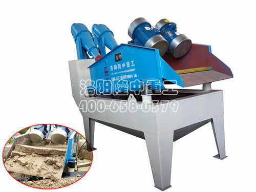 細(xì)沙回收機(jī)