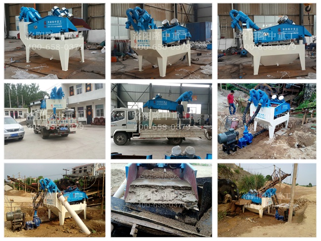 20150517湖南岳陽(yáng)細(xì)沙回收機(jī) 20150517湖南岳陽(yáng)細(xì)沙回收機(jī)