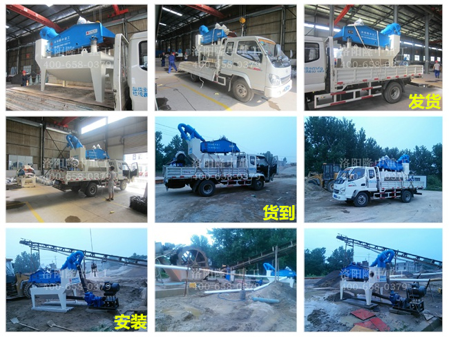 20150716安徽蚌埠LZ300細(xì)沙回收機(jī) 20150716安徽蚌埠LZ300細(xì)沙回收機(jī)