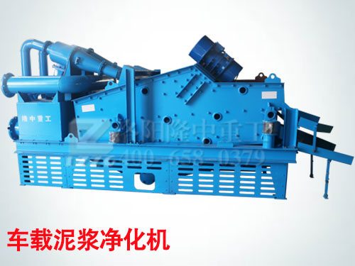 車(chē)載泥漿凈化機(jī)1.jpg