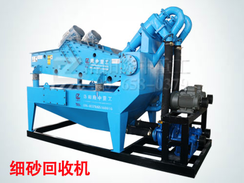 xin細砂回收機1.jpg