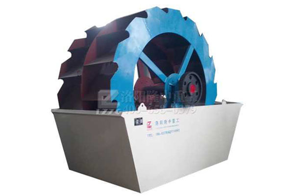 葉輪洗砂機(jī)