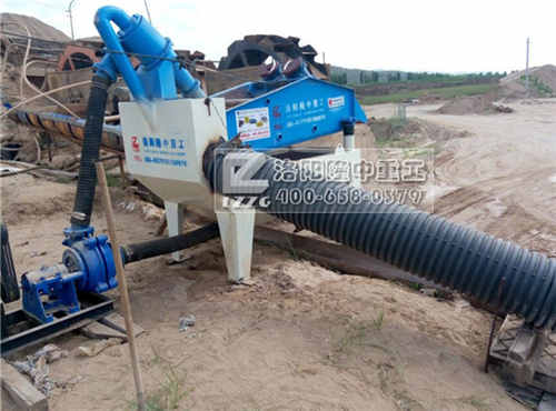 細(xì)沙回收系統(tǒng)