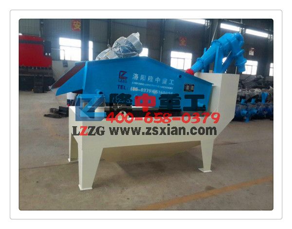 LZ250細(xì)沙回收機(jī)