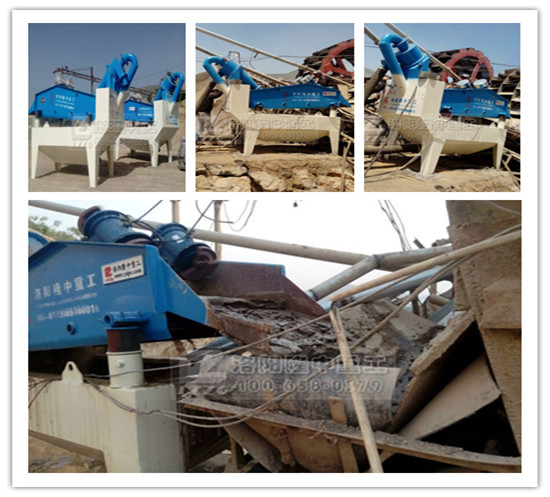 細(xì)砂回收機