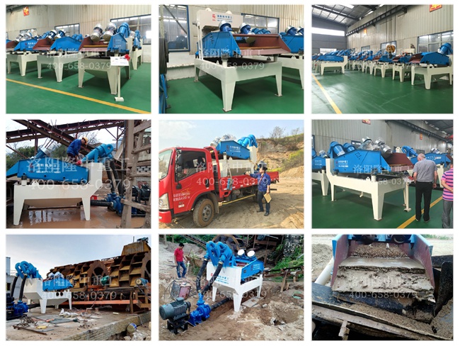 隆中重工細(xì)沙回收機現(xiàn)場實拍 隆中重工細(xì)沙回收機現(xiàn)場實拍