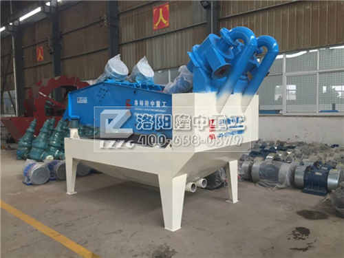 細(xì)沙回收機(jī)