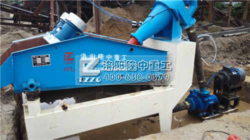 細(xì)沙回收機