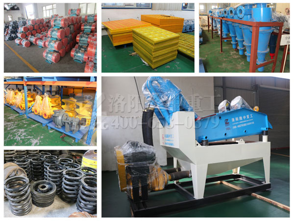 細(xì)沙回收機(jī)部件組成